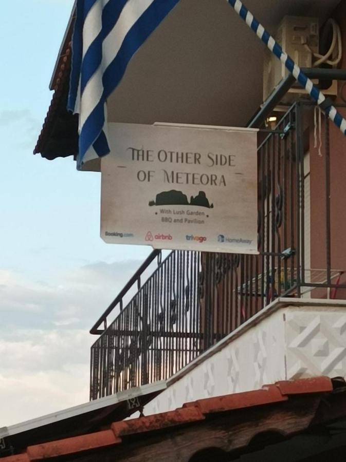 The Other Side Of Meteora With Lush Garden, Bbq & Pavillion 칼람파카 외부 사진